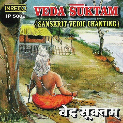 Veda Suktam Vol- 1 M. Ramani Sastrigal &amp; Party MP3 Download